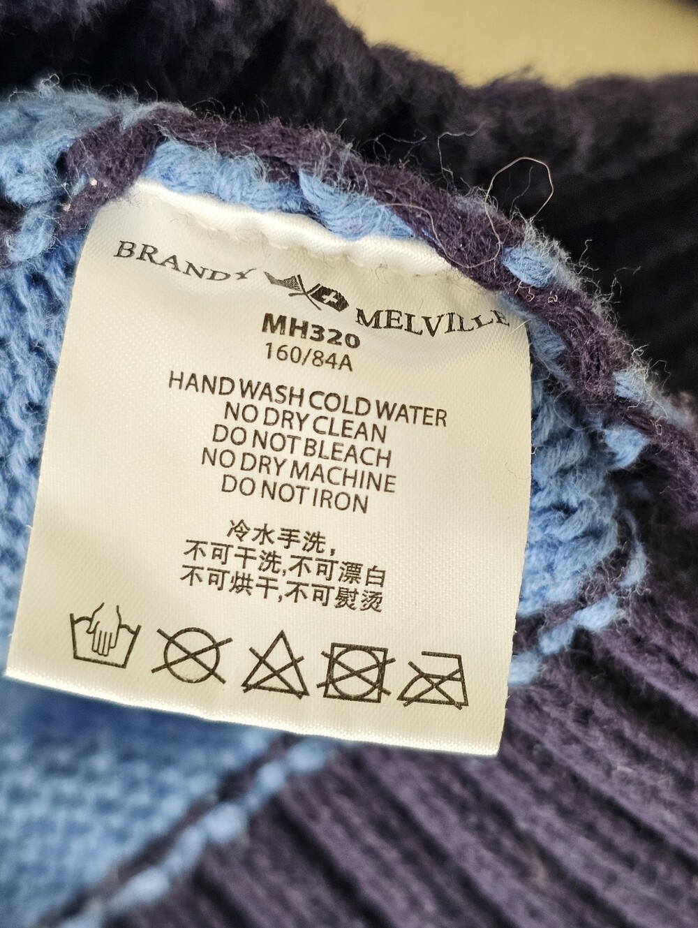 Brandy Melville Striped Blue Knit Pullover Sweater - Picture 4 of 4